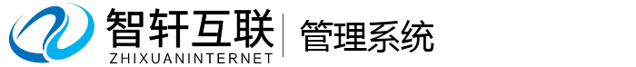 管理系统
